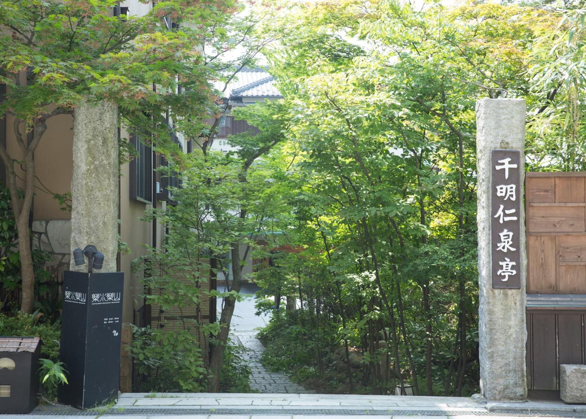 Chigira Jinsentei Hotel Shibukawa ภายนอก รูปภาพ