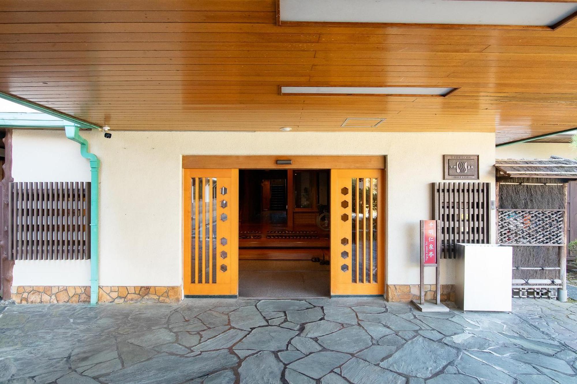 Chigira Jinsentei Hotel Shibukawa ภายนอก รูปภาพ